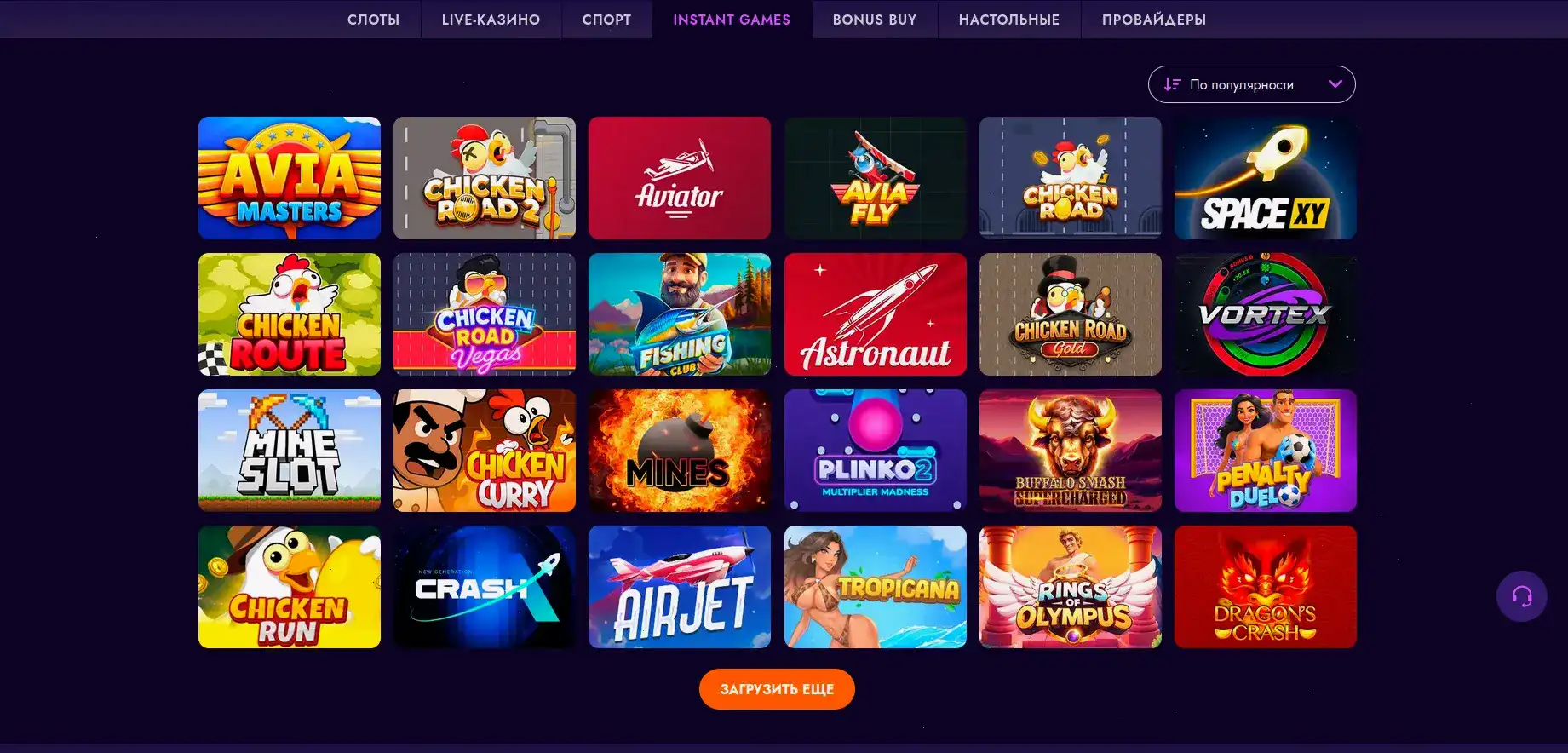 Мобильное приложение Dragon Money слоты